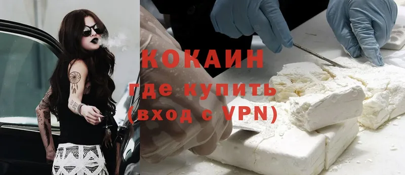 Как найти закладки Магас Cocaine  Мефедрон  Гашиш  Марихуана 