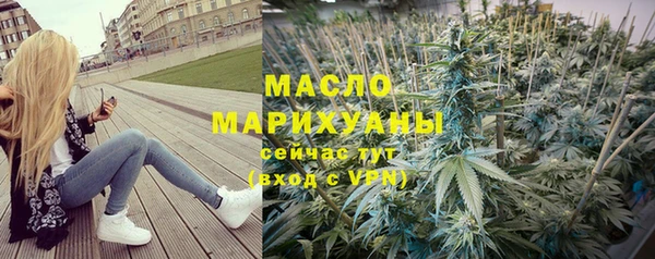 гашишное масло Белокуриха